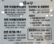 큐사랑 제주아라2호점