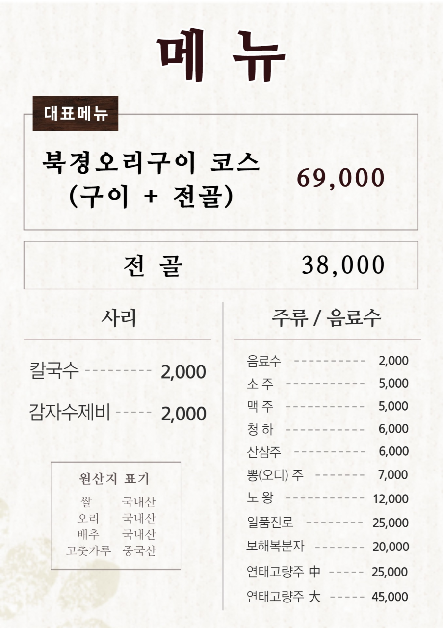 천외천 이미지