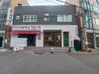 대박통 전포점