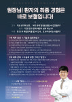 덴탈케어시스템