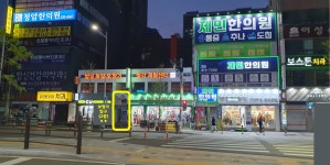 범일독일보청기