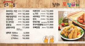 청화산농원휴게소 카페