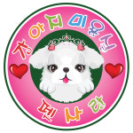 펫사랑