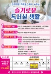 카이로스 독서실 & 스터디카페