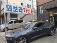 와보라모터스