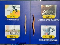 홍익한의원