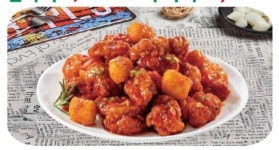 토담옛날통닭 옥길 서영아너시티점