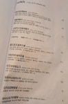 밥해주는남자