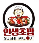 무모한초밥 광혜원점