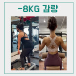 여성전용 포레스트짐 PT&헬스 장항점