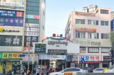 자유시장약국