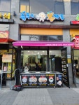 춤추는 왕만두