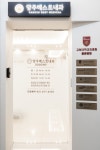 양주베스트내과의원