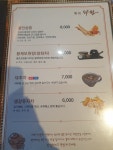 낙원