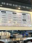 최부자숯불갈비 능곡본점