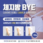 더바른한의원 대명