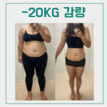 여성전용 포레스트짐 PT&헬스 장항점