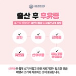 더바른한의원 대명