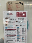 신떡순 신천할매떡볶이 증평점