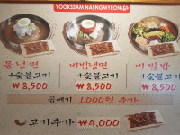 육쌈냉면 이대점