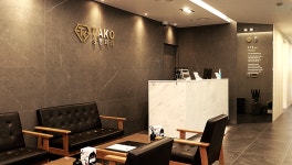 타코성형외과의원