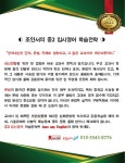 조안서 중.고 영어.뮤엠