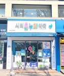 시티온누리약국