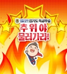 엘리트합기도&킥복싱