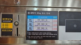 크린업24 용문점