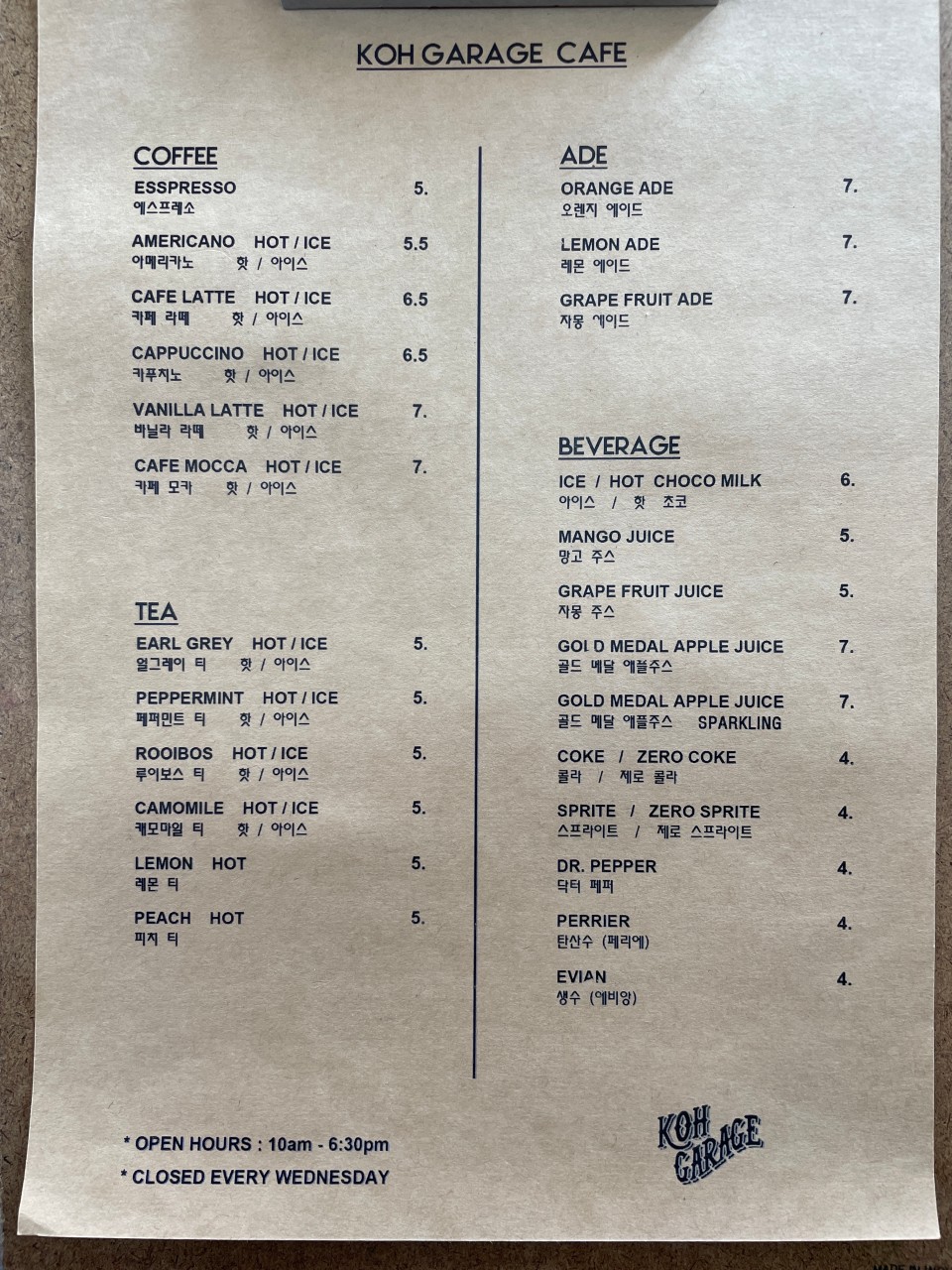 게러지커피 이미지