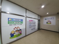 인천의료기