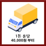 국제종합물류