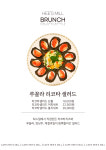 마암길희스밀