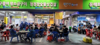청정참숯불삼겹살