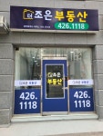 뉴스부동산공인중개사사무소