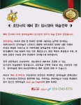 조안서 중.고 영어.뮤엠