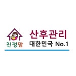 산후도우미친정맘동해삼척