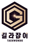길라잡이태권도장&점프윙스줄넘기클럽