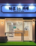 타코 in카페 동구점