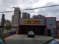 교원카프라자