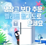 엘리트합기도&킥복싱