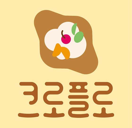 크로플로 김제점 사진
