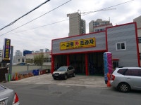 교원카프라자