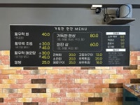 가득한한잔
