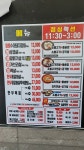 아라숯불갈비양산점