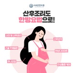 더바른한의원 대명