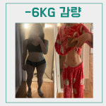 여성전용 포레스트짐 PT&헬스 장항점