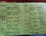 네이버 검색 결과 사진 3