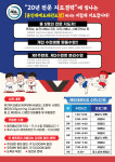용인대예도태권도 신구로관