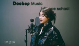 Doobop실용음악댄스학원